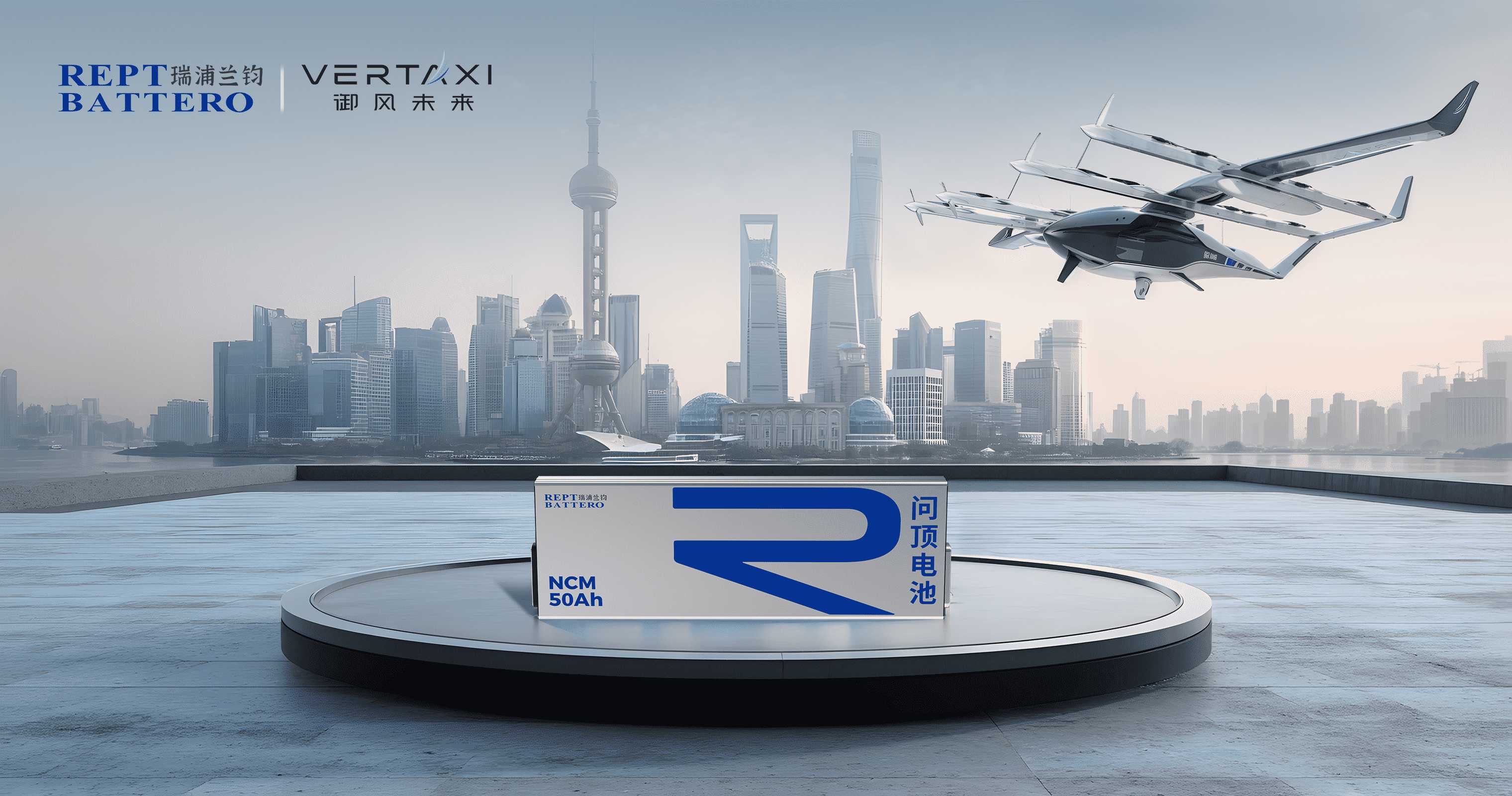 御风未来 | AG庄闲首次eVTOL飞行器商业化合作，开创低空经济新篇章！