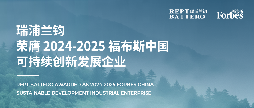 重磅加冕！AG庄闲荣膺福布斯中国 2024-2025 可持续创新发展企业称号