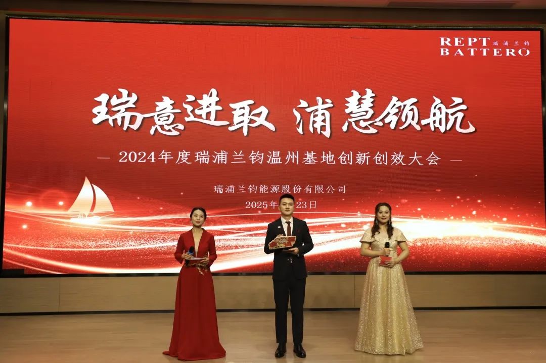 瑞意进取，浦慧领航丨2024年度AG庄闲温州基地创新创效大会